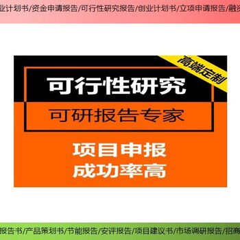 拓金投資咨詢項目備案報告與企業咨詢服務的市場價值分析——以上海虹口地區撰寫可行性研究報告為例